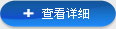 乐动（中国）